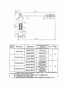 Доводчик пружинный для калиток РЗ.663.00.000-01, 